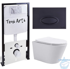 Инсталляция TONI ARTI TA-01 с кнопкой смыва TA-0055 в комплекте с безободковым унитазом Forli c сиденьем Soft close (микролифт)