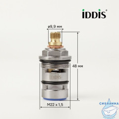 Дивертор для смесителя, латунь, керамика, 48 мм, поворотный, IDDIS, 997BC148SM