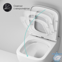 Унитаз подвесной AM.PM Gem C901701SC с сиденьем Soft Close (микролифт)