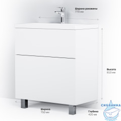 Тумба под раковину AM PM Gem 75 белый глянец