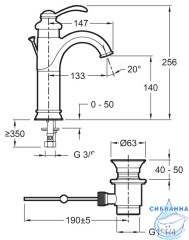 Смеситель для раковины Jacob Delafon Fairfax E72091-CP (с донным клапаном)
