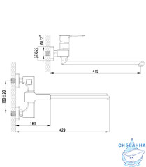 Смеситель для ванны Lemark Basis LM3617C с душевым гарнитуром