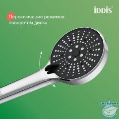 Душевой гарнитур с верхней лейкой, хром, Zodiac, IDDIS, ZDI3F0Ci76