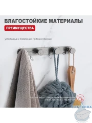 Крючок Raglo R300.054.09 (графит)