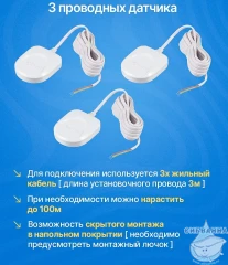 Система защиты от протечек Neptun Bugatti Base 1/2"