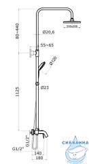 Душевая система Azario Treya 230 1 режим AZ-15680531 (хром)