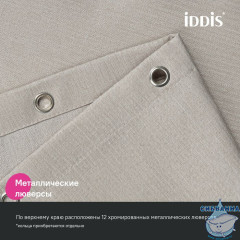 Штора для ванной, 200х180 см, Полиэстер, бежевый, IDDIS, DL02P18i11