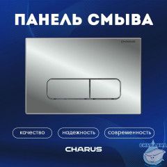 Кнопка смыва Charus Elegia FP.320.21.01 хром глянцевый