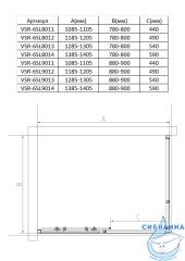 Душевое ограждение Vincea Slim 140x80 профиль черный, стекло прозрачное VSR-6SL8014CLB