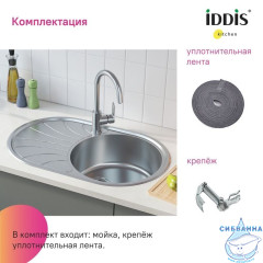 Мойка, нерж. сталь, шелк, 770*480, Suno S, IDDIS, SUN77SDi77