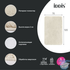 Коврик для ванной комнаты, 70x120, микрофибра, бежевый, IDDIS, BSQL01Mi12IT