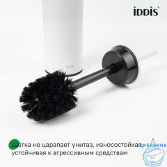 Ерш, нержавеющая сталь, белый, 01, IDDIS, BRUWT0i47