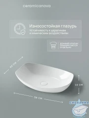  Раковина на столешницу 56 см Ceramicanova Element CN5016