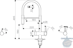 Смеситель для кухни Omoikiri Kanto 4994015 (хром/белый)