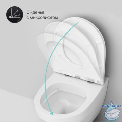 Унитаз подвесной AM.PM Inspire C501700WH (без сиденья) (белый глянцевый)