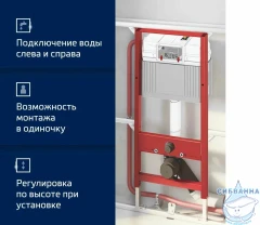 Инсталляция для унитазов TECEbase 9400413 (панель смыва белая)