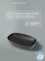  Раковина на столешницу 60 см Ceramicanova Element CN6049MB (черный матовый)