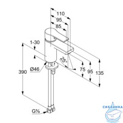 Смеситель для раковины Kludi Zenta Sl 482620565 (без донного клапана) (хром)