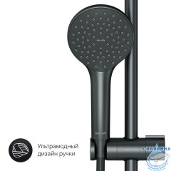Душевая система AM.PM X-Joy 220 1 режим F42885A14 (чёрный матовый)