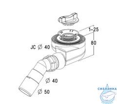 Сифон для поддона Radaway 5SL1