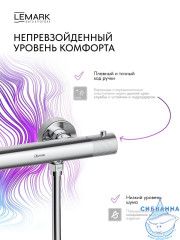 Смеситель для душа Lemark Белуга LMF-8044B-C (хром)
