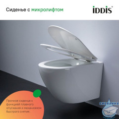 Комплект 3в1: подвесной унитаз, инсталляция и клавиша смыва, IDDIS, BASBQ02i73