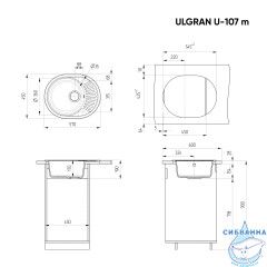 Кухонная мойка Ulgran U-107m 57 темно-серый