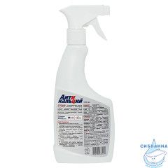 Средство чистящее LM8901A Lemark " АНТИКАЛЬЦИЙ", 500 мл