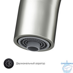 Смеситель для кухни AM.PM Like F8007711 (сатин)