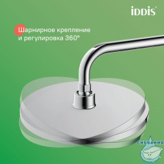 Душевая система с тропическим душем и изливом, хром глянцевый, Zodiac X, IDDIS, ZDXSB3Fi06