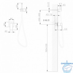 Встраиваемый смеситель с гигиеническим душем ABBER Daheim AF8225W (белый матовый)