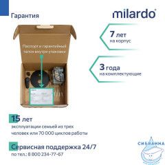 Встраиваемый смеситель для ванны с двумя выходами, черный матовый, Дейл (Dale), Milardo, DALBL00M67
