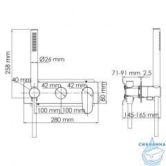 Встраиваемый смеситель для ванны Wasserkraft Dinkel 5877 (хром)
