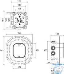 Внутренняя часть Ravak R-BOX VARI RB 072.50 X070139