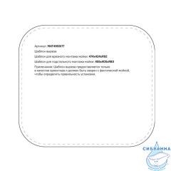 Мойка, нерж. сталь, сатин, 490*440, Mate, IDDIS, MAT49S0i77