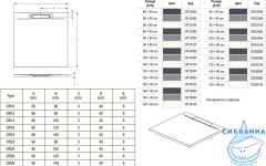  Акриловый поддон Riho Isola 100x90 DR240800000000S	 антрацит