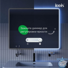 Зеркало Iddis Uniq 80 см UNI1080i98
