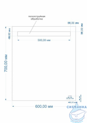 Зеркало Cersanit Base KN-LU-LED010*60-b-Os 60 см