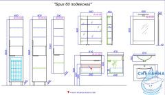 Тумба подвесная Aqwella Classic Бриг 60 с раковиной Quadro 60 белый глянец