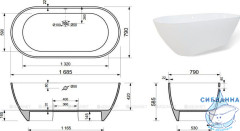 Ванна из литьевого мрамора Aquanet Family Stone 169х79