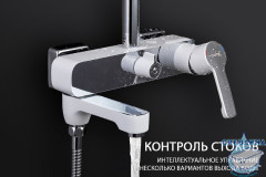 Душевая система Gappo G2402-8 230 1 режим (хром/белый)
