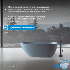 Ванна из искусственного камня ABBER Dortmund AM9911G 