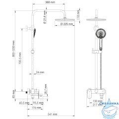 Душевой комплект для набора BK18501WM