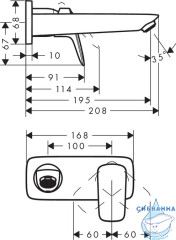 Смеситель для раковины встраиваемый Hansgrohe Logis 71220000