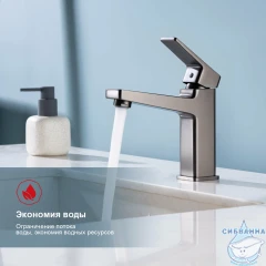 Смеситель для раковины Raglo R30.10.09 графит)