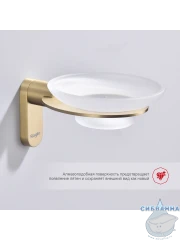 Мыльница Raglo R300.02.03 (сатин золотой/белый)