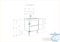 Тумба Акватон Сканди 70 белый глянцевый/белый матовый с раковиной Адриана 70