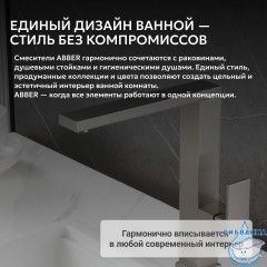 Смеситель ABBER Daheim AF8214SP для кухни, сатин