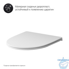 Унитаз подвесной AM.PM Awe C111700WH (без сиденья)