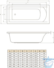 Ванна акриловая C-BATH Selena 160х70
